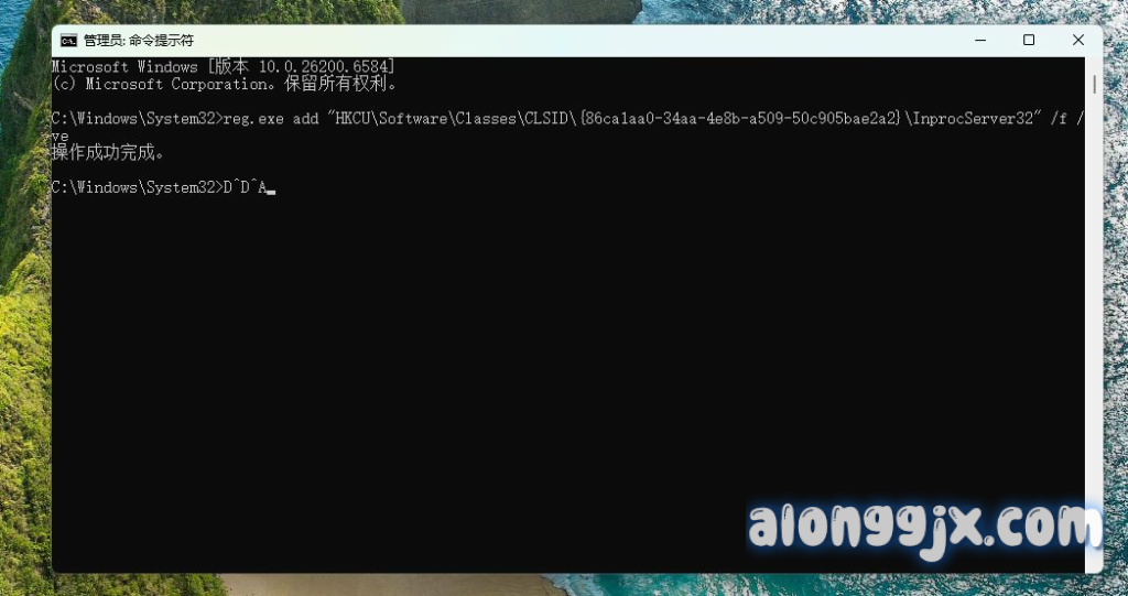 Win 11右键菜单”显示更多设置”去除