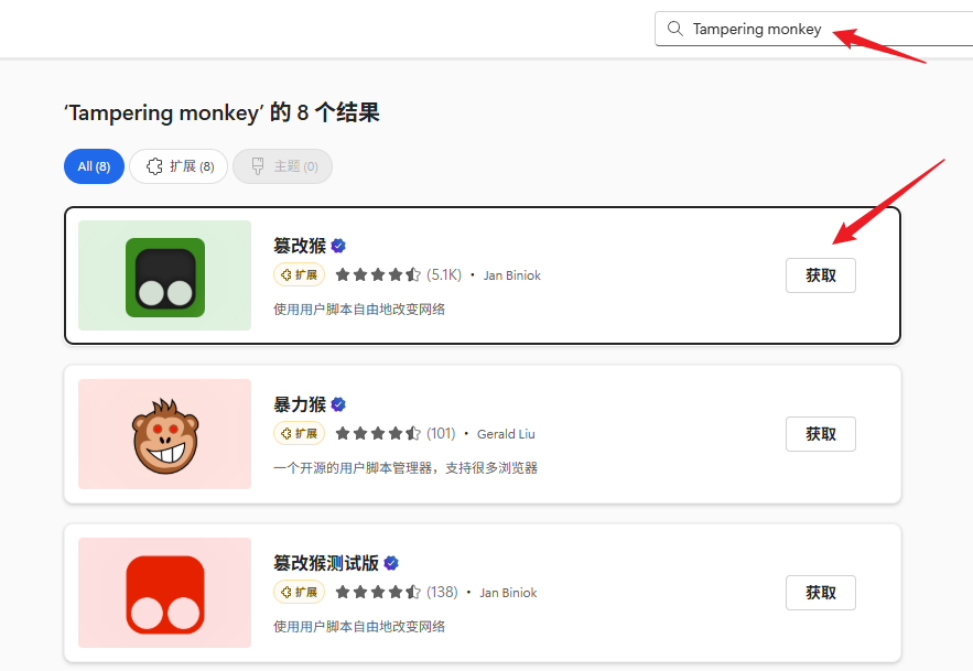 无需安装百度客户端直接网页端下载百度网盘资源