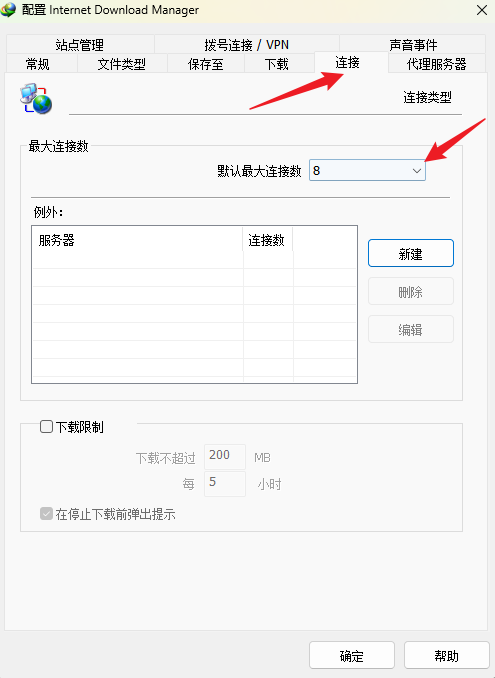 无需安装百度客户端直接网页端下载百度网盘资源