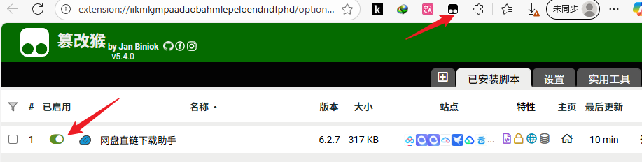 无需安装百度客户端直接网页端下载百度网盘资源