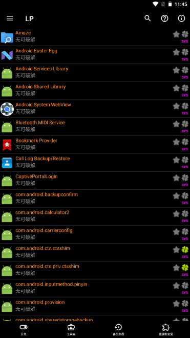 Lucky Patcher Premium(安卓应用破解工具) v11.9.8专业版